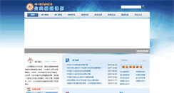 Desktop Screenshot of ggkb.hbvtc.edu.cn