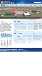 Mobile Screenshot of ggkb.hbvtc.edu.cn