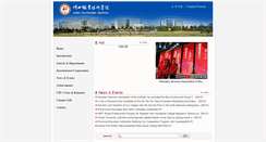 Desktop Screenshot of eng.hbvtc.edu.cn