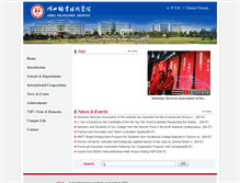 Tablet Screenshot of eng.hbvtc.edu.cn